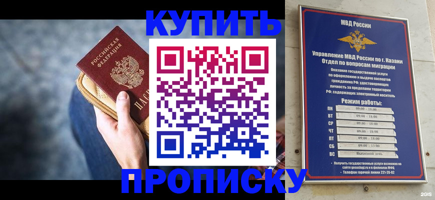 временная регистрация поиск в Дубне